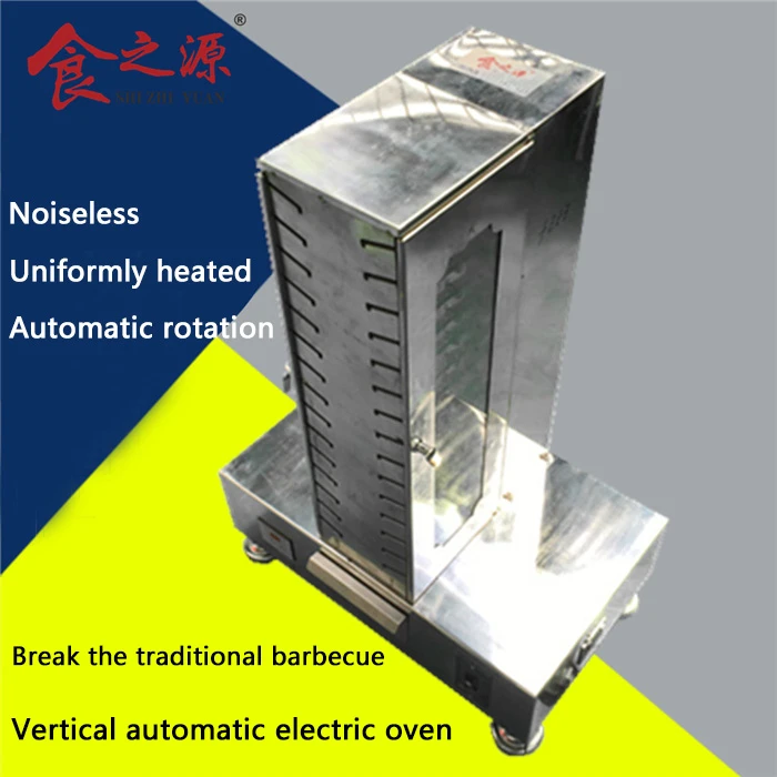 30 stainless steel Vertical automatic electric oven