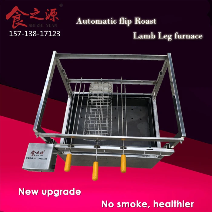 Smokeless  automatically flips the roast lamb's leg BBQ grill